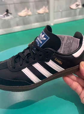 Adidas kids阿迪达斯儿童鞋男女大童SAMBA经典德训鞋休闲板鞋JQ4097