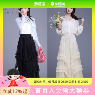 白鹿语甜美网纱裙2025春款时尚高腰气质减龄中款蛋糕裙长款半身裙BY20347