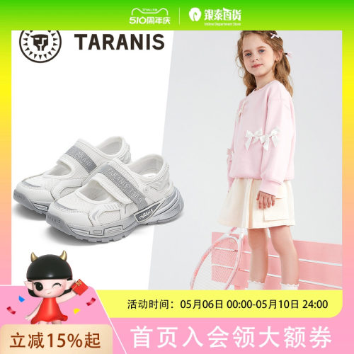 TARANIS/泰兰尼斯春季女童运动鞋T01X5A6061