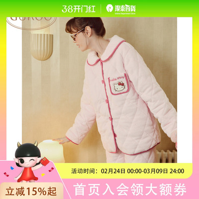 Gukoo/果壳睡衣女秋冬三层夹棉加厚HelloKitty联名保暖女家居套装824426203H25