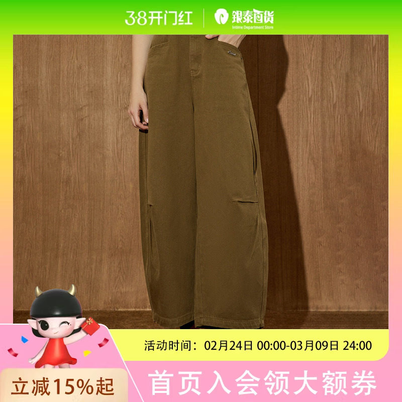 coolhut复古松紧腰纯色个性休闲阔腿九分裤2025秋季女式牛仔裤