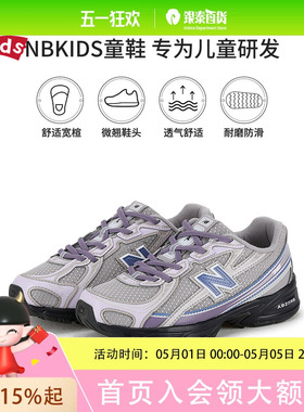 NEW BALANCE KIDS童鞋中性款休闲鞋P7401XQ