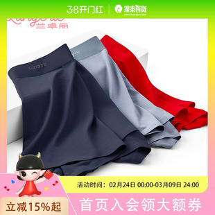 兰卓丽男士内裤 单条 莫代尔面料平角单件无痕舒适款303730101