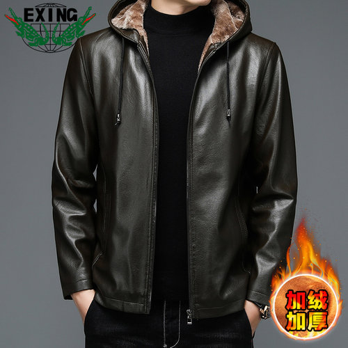 【加绒加厚】EXING男士时尚保暖连帽皮衣