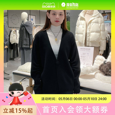 麦檬女士时尚简约毛衫5EA233871