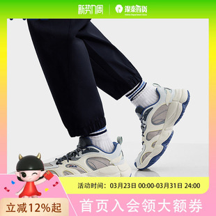 FILA 斐乐官方男鞋FLAME老爹鞋2026春季新款烈焰鞋休闲鞋运动鞋F12M612109F