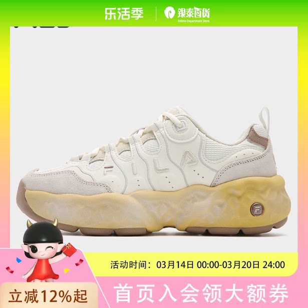 FILA斐乐松饼鞋女鞋老爹鞋运动鞋2025秋季新鞋子厚底休闲鞋F12W541106F