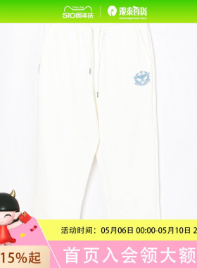 BOY LONDON简约时尚针织长裤C253N15106