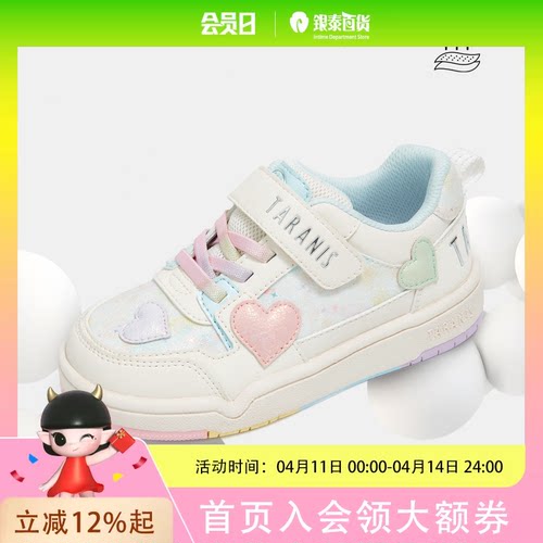 TARANIS/泰兰尼斯秋季女童板鞋T02X5C6842