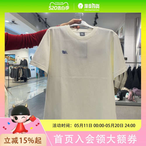 New Balance男士简约时尚短袖T恤MT61J351