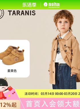 TARANIS/泰兰尼斯秋季男女童板鞋T02T5C6582