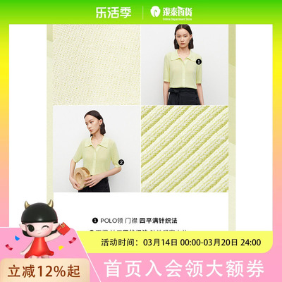 MM麦檬冰丝亚麻淡黄针织短袖开衫5D7131371