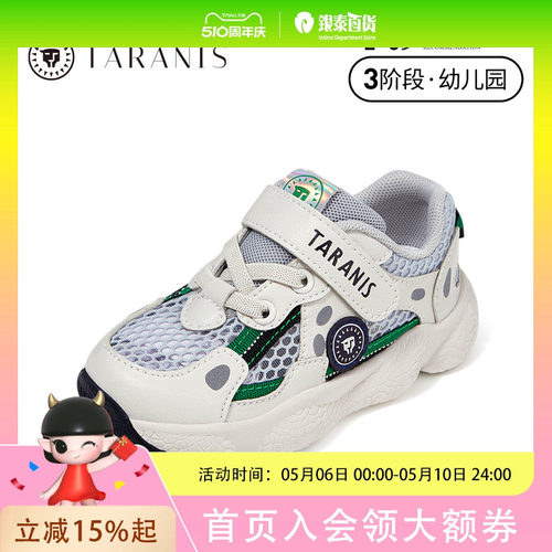 TARANIS/泰兰尼斯夏季男女童网面透气爆米花大底轻便舒适运动鞋T01X3B2706
