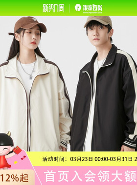 MYREALITY复古撞色拼接宽松休闲外套 男女同款JS7305