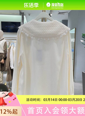 诗凡黎女士时尚气质衬衫3DA122721