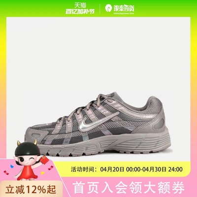 耐克大童厚底复古跑鞋风运动鞋HV5064-200