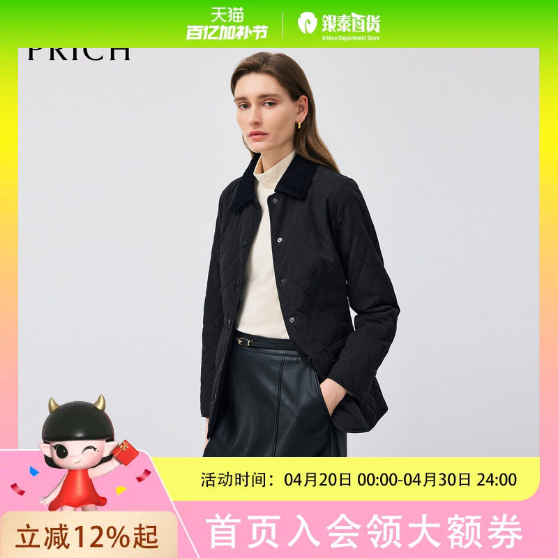 PRICH时尚翻领菱格绗缝收腰外套女
