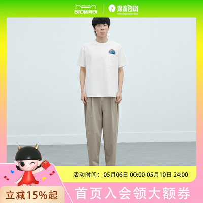 MM麦檬男装 休闲裤9F5250781