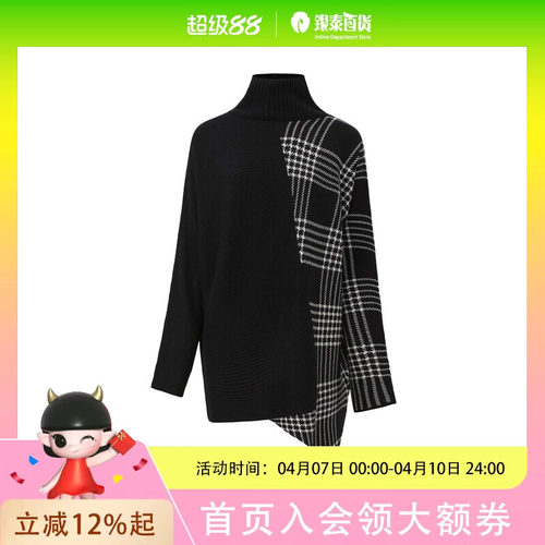 sdeer圣迪奥女装时尚 针织衫S24383505