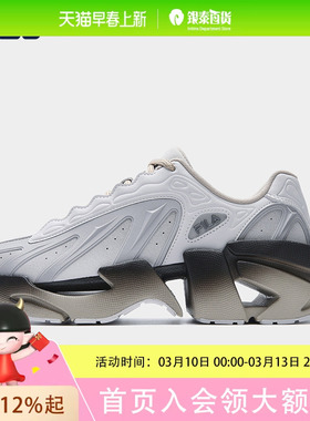 V头鞋|FILA 斐乐男鞋VETTA X老爹鞋2026春季休闲鞋运动鞋F12M613103F