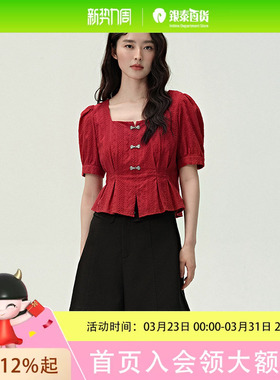 pi红色衬衫女2024夏季新款设计感法式气质泡泡袖短袖上衣104B421201