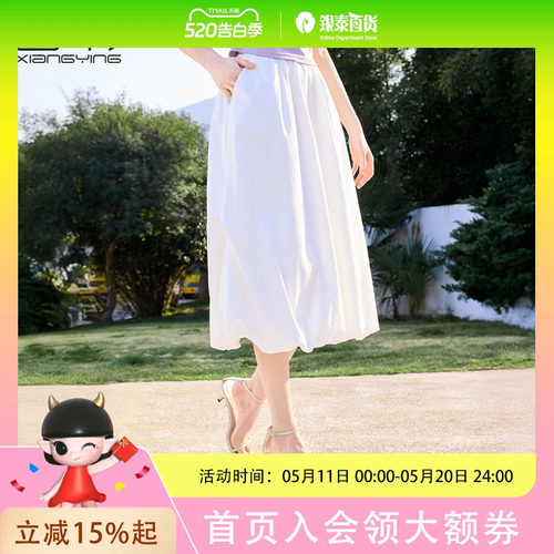 香影白色法式花苞半身裙女2025夏新款蓬蓬云朵超仙a字伞裙仙女裙