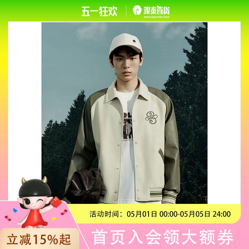 太平鸟男士简约时尚夹克B1BCF1201