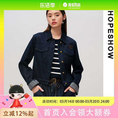 HOPESHOW红袖外套89125290404