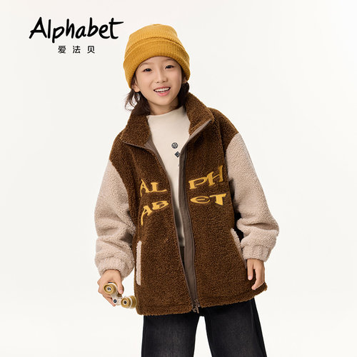 Alphabet爱法贝童装秋季男厚外套193C342