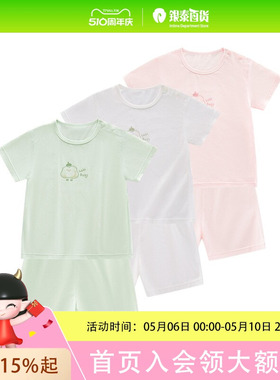 拉比儿童长绒棉内衣短袖肩开服套装LYBA100215