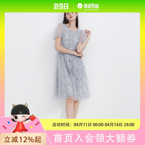 sdeer圣迪奥碎花长裙 收腰 连衣裙S223Z1233