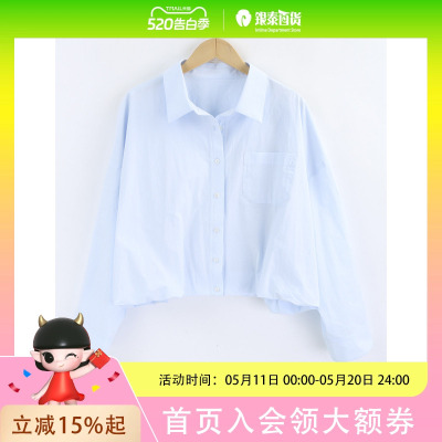 本涩女士简约时尚花苞衬衫F4057C02