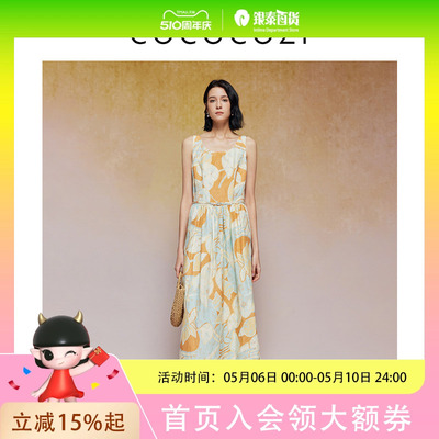 COCOCOZI春夏季款式提花桑蚕丝气质优雅真丝女士连衣裙241CO050L