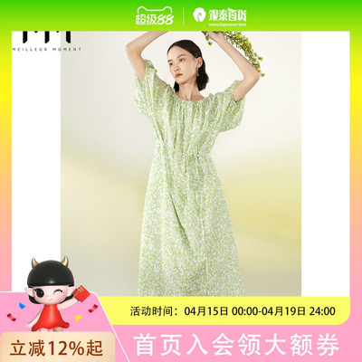 MM麦檬2022夏新款碎花裙子连衣裙5D6292881