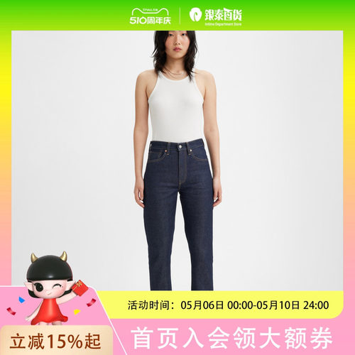 【商场同款】Levi's李维斯午夜蓝牌24女士BF风复古牛仔裤A5893-0000