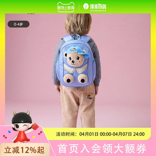 TeenieWeenie Kids小熊童装25年秋季男女宝宝立体公仔入园包T0AT25F791K