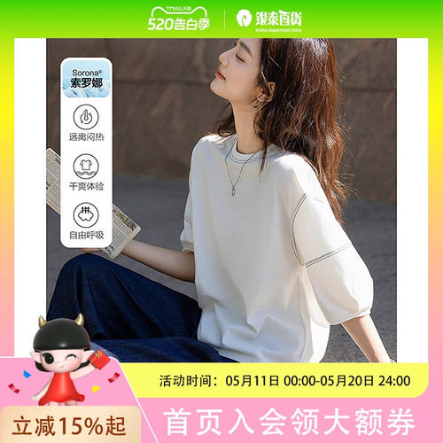 dme德玛纳【180G索罗娜】时髦撞色线装饰打底衫灯笼袖宽松女式t恤G540220132602