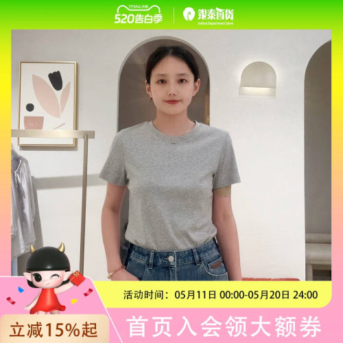 伊芙丽女士简约时尚针织衫1994100234