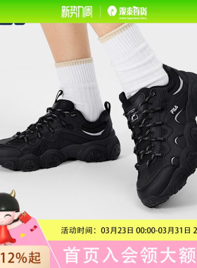 斐乐女士时尚休闲老爹鞋F12W612103F