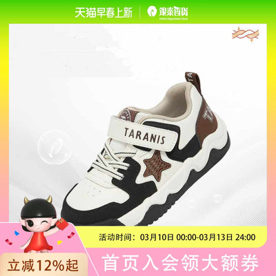 TARANIS/泰兰尼斯男童板鞋T02X5C6912