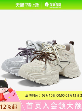 百思图2026春网面透气银色老爹鞋女运动休闲鞋G0885AM6