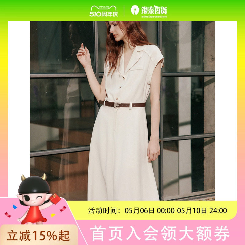 ELLE法式老钱风轻职场收腰西装领连衣裙女2025夏款气质亚麻长裙