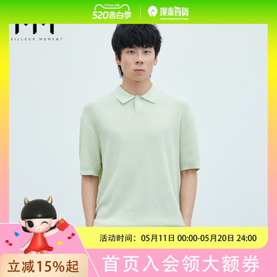 MM麦檬男装 T恤9F5100611