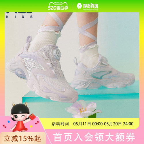 琉璃|FILA斐乐儿童童鞋跑步鞋2026年夏季新款男女中大童运动鞋子K15G621103