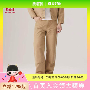 s李维斯工装 A7367 25年秋冬巴恩风男士 裤 0010 568工装 Levi