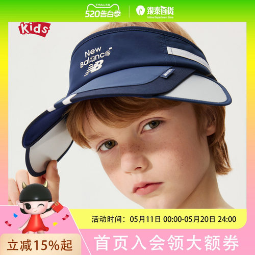 New Balance nb男女童 简约 休闲帽ND8QG2E013