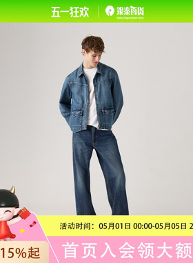 Levi'sLevi's 阔腿直筒578牛仔裤A4750-0045
