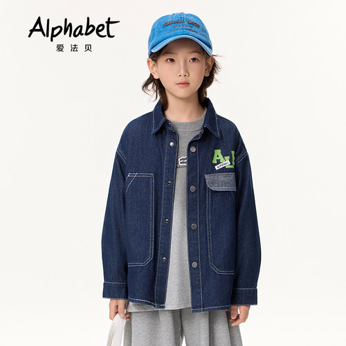 Alphabet爱法贝童装秋季女童长袖衬衫193Q511