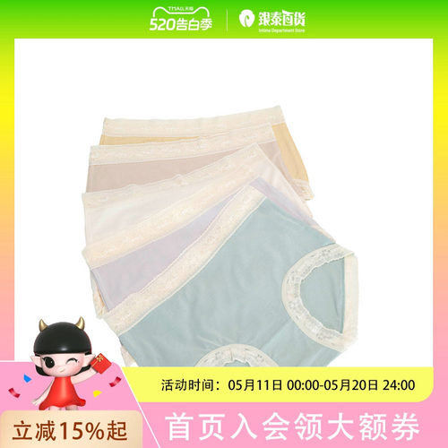 美标女士裆部桑蚕丝纯色简约莫代尔面料内裤K456-1