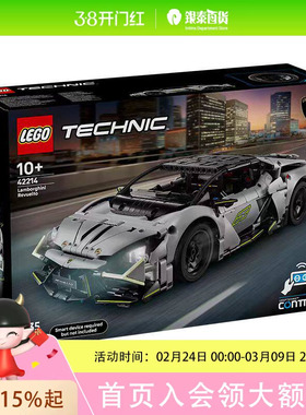 兰博基尼 REVUELTO 超级跑车LEGC42214